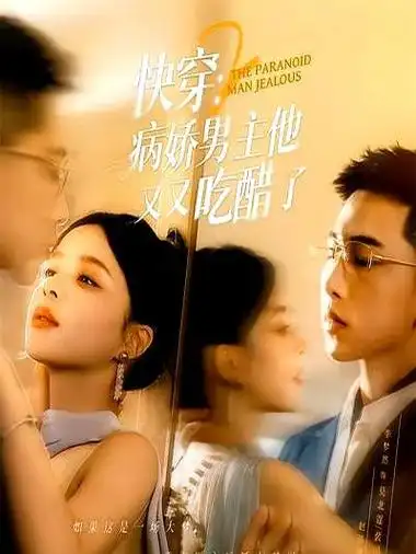 天一影院-2026爱情电影 夏日告白