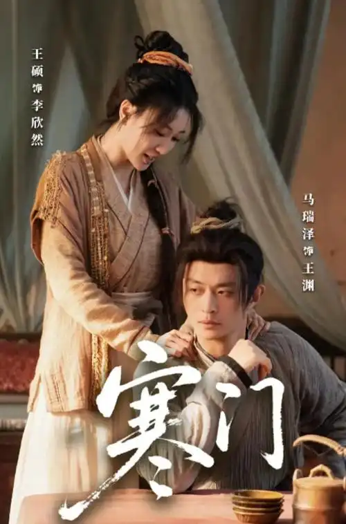 天一影院-2026爆笑综艺 欢乐大本营2026